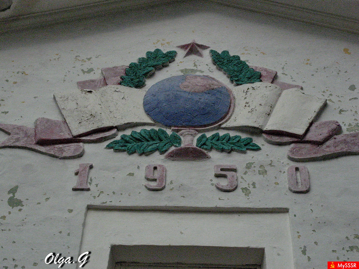  1950