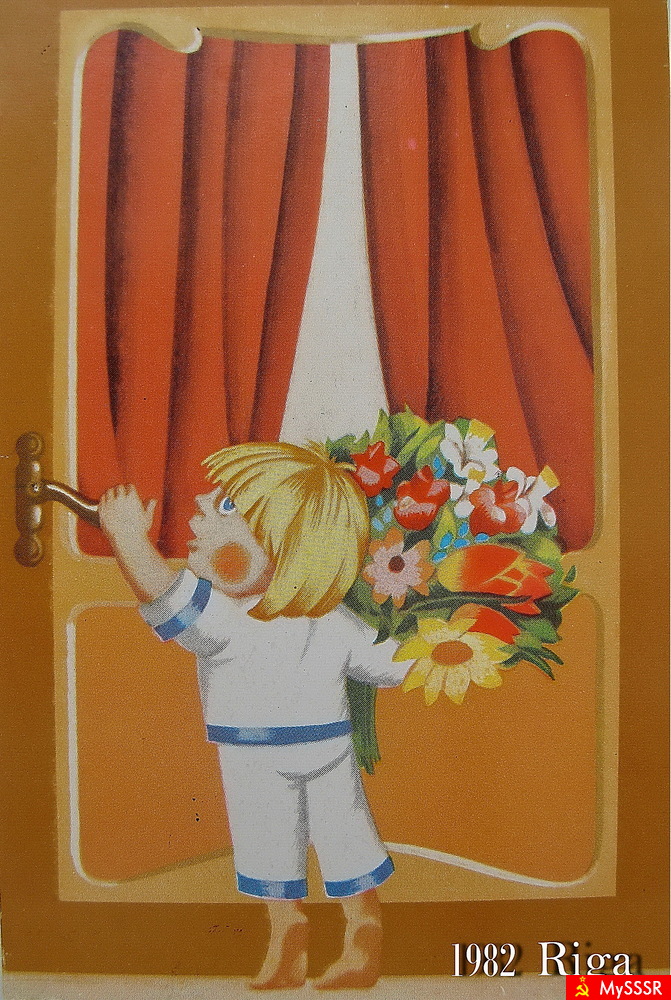       (1982.)