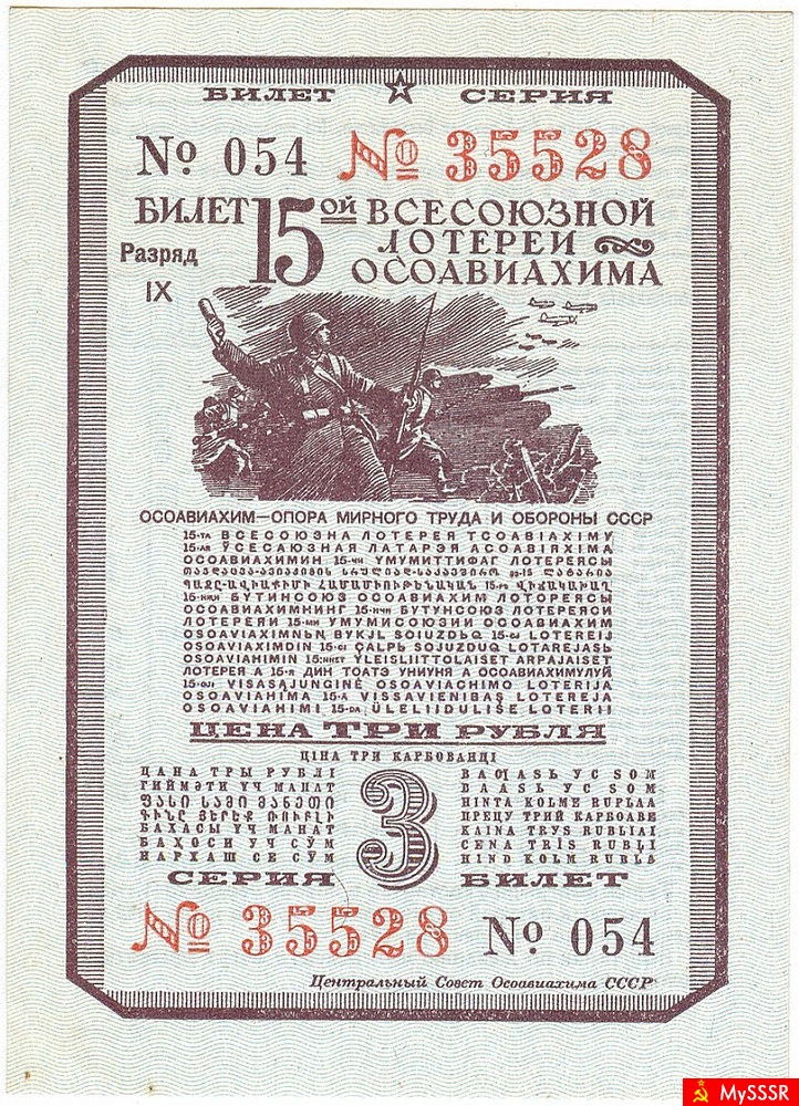   15-    1941 