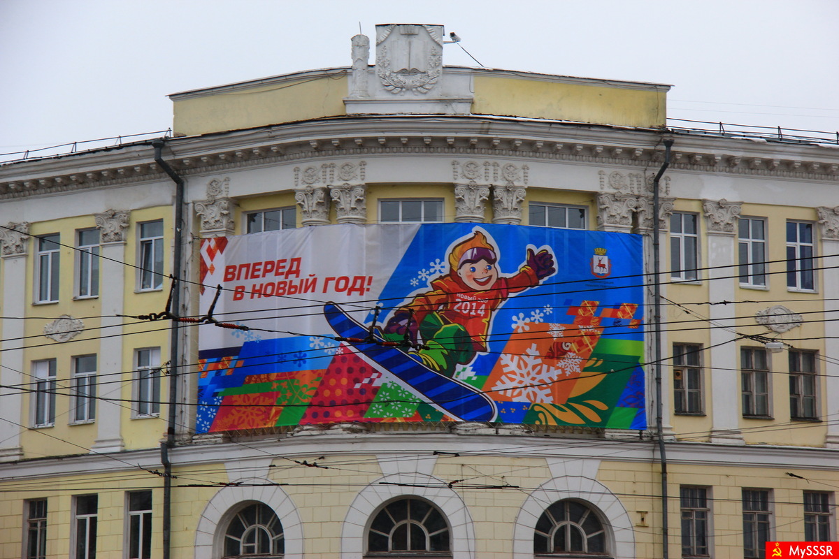 Мой город