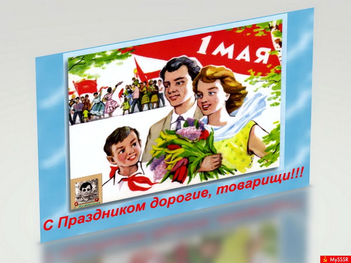 Эхо былой эпохи.