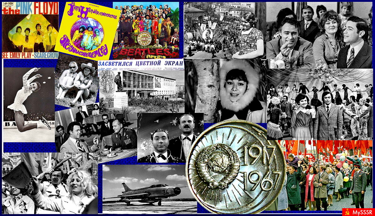   1967-...