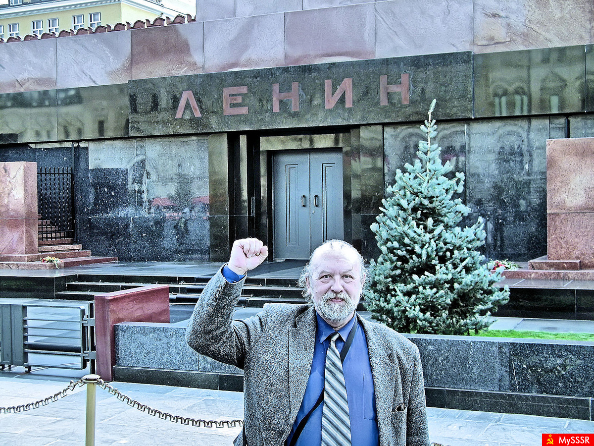 Мой адрес - Советский Союз!