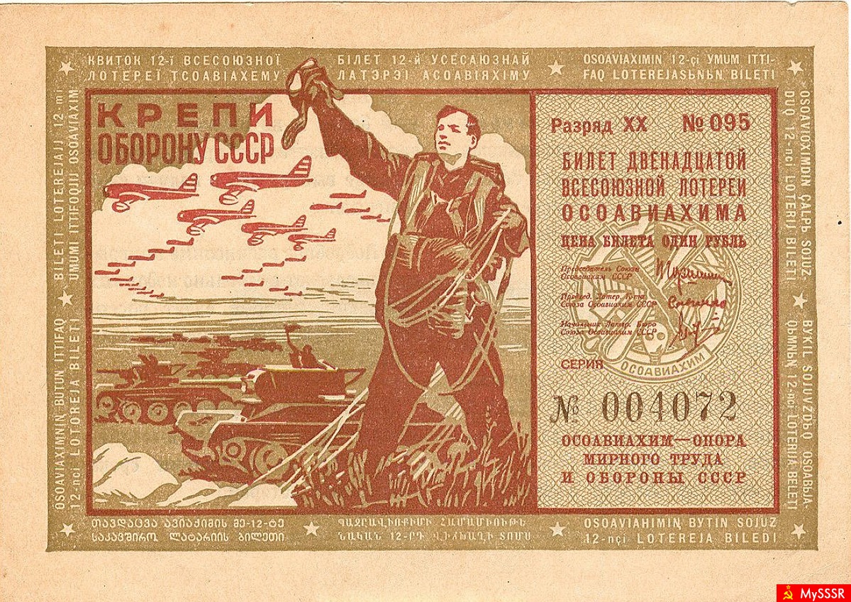   12    1930 
