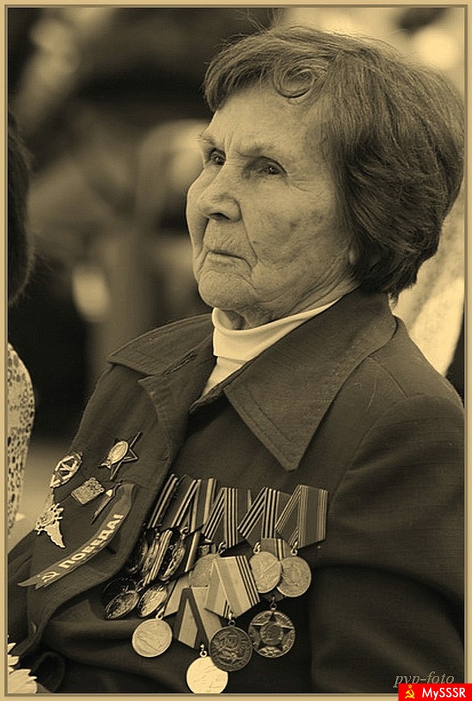 Ветеран