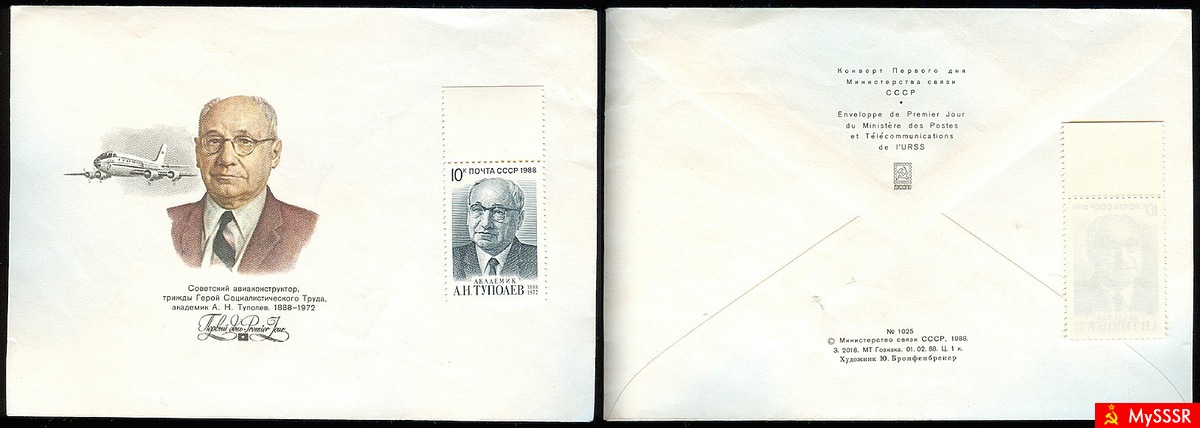       .. ,   1988 .