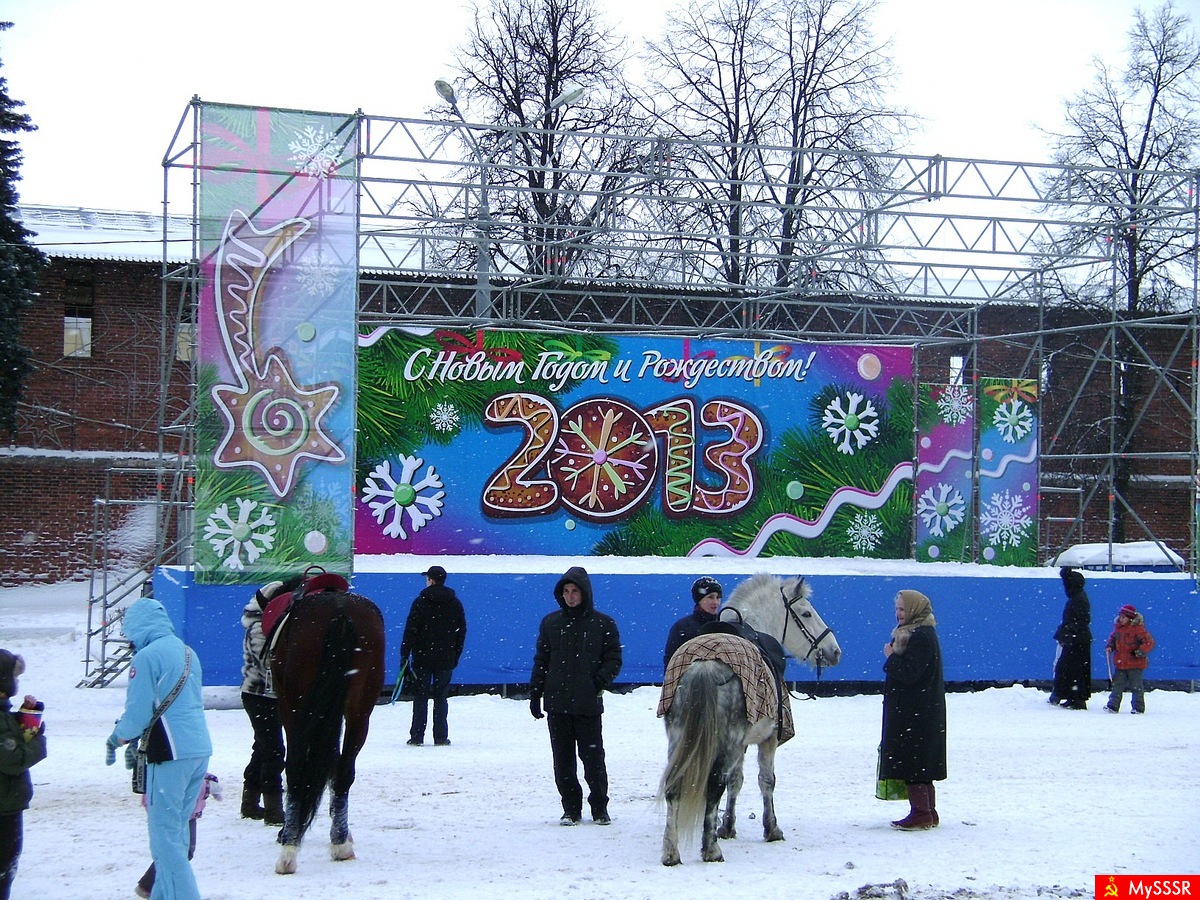 Мой  город