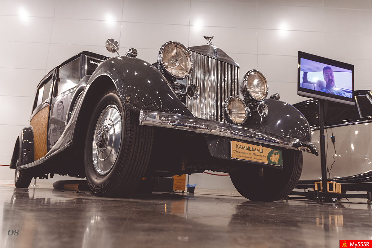 Rolls-Royce Phantom III