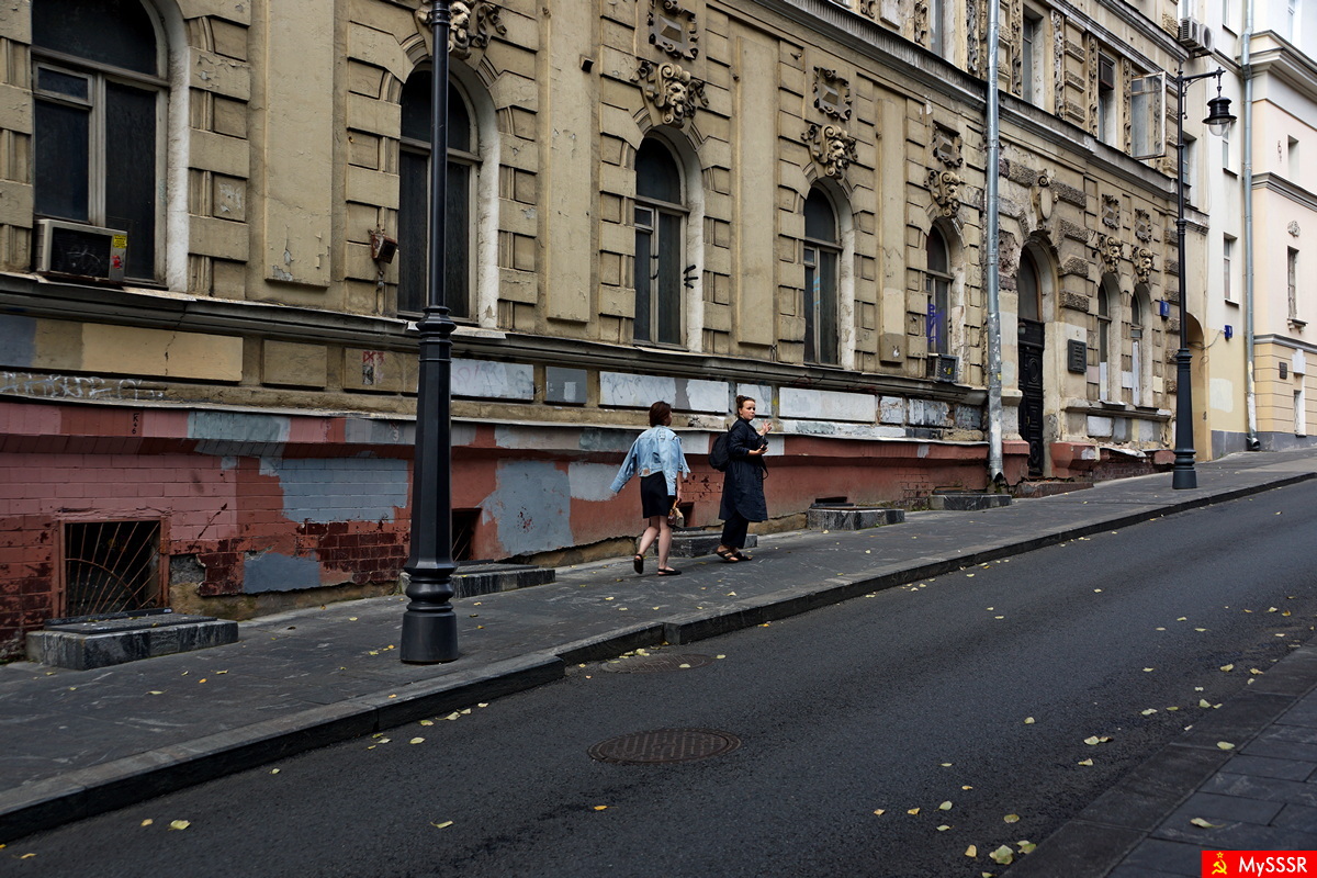Старосадский переулок