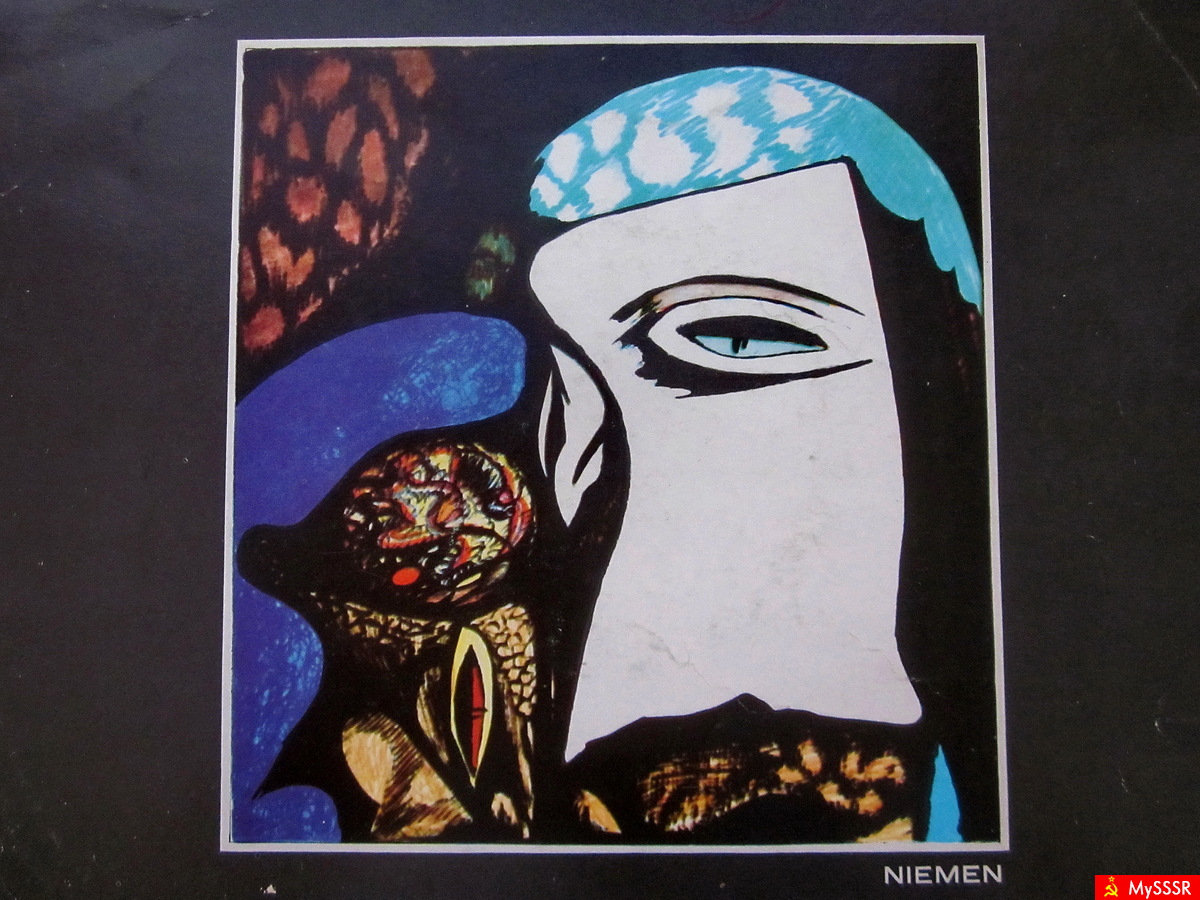 CZESLAW NIEMAN  16.02.1939- 17.01.2004