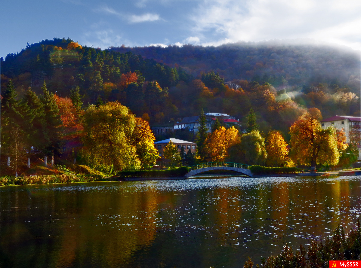 Осень