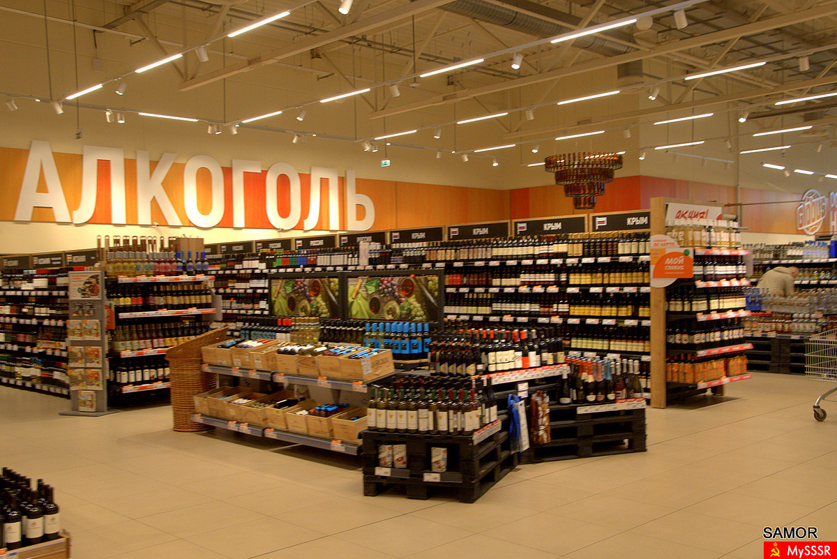   GLOBUS