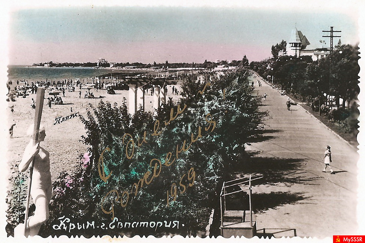  1959 .
