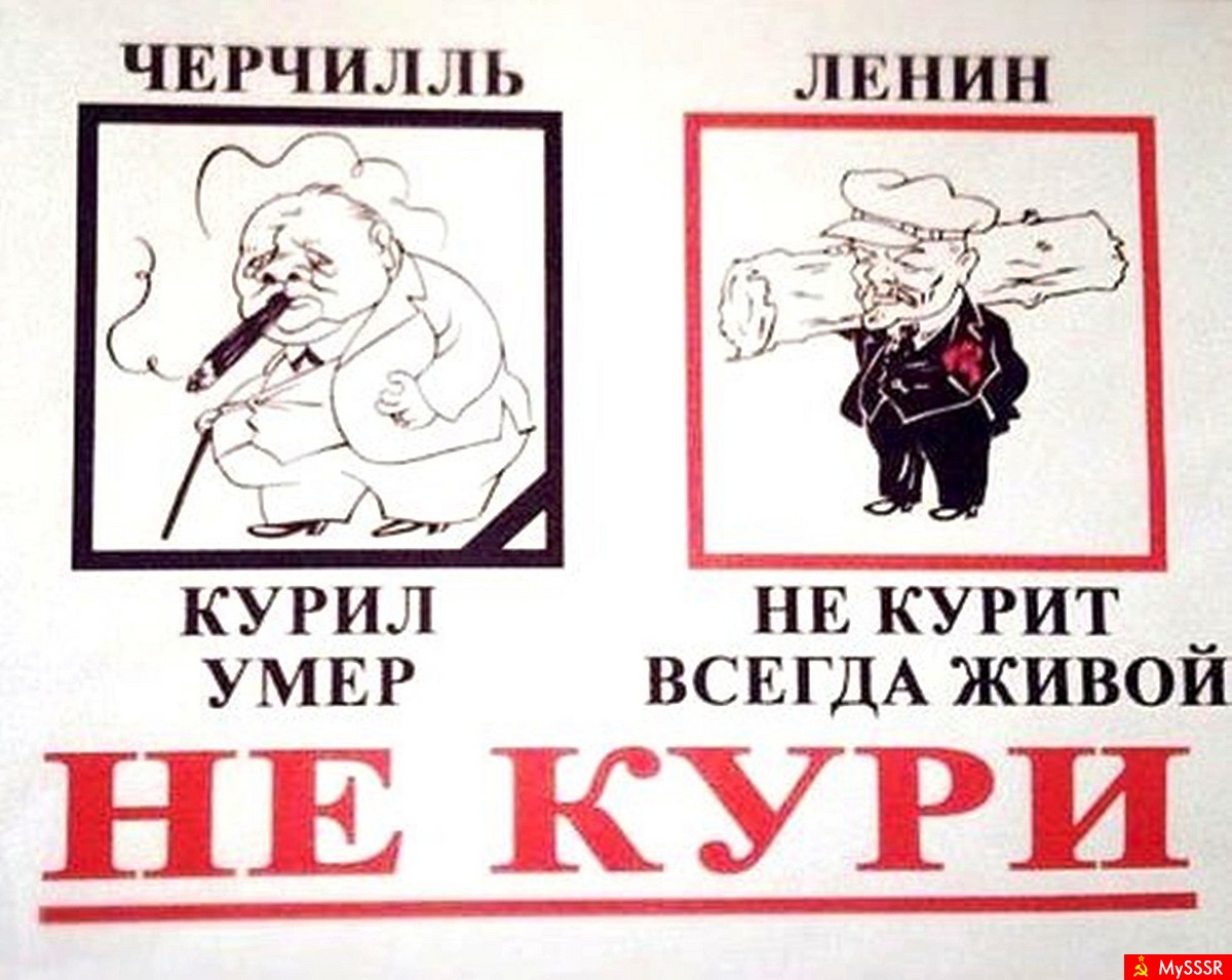Soviet Union