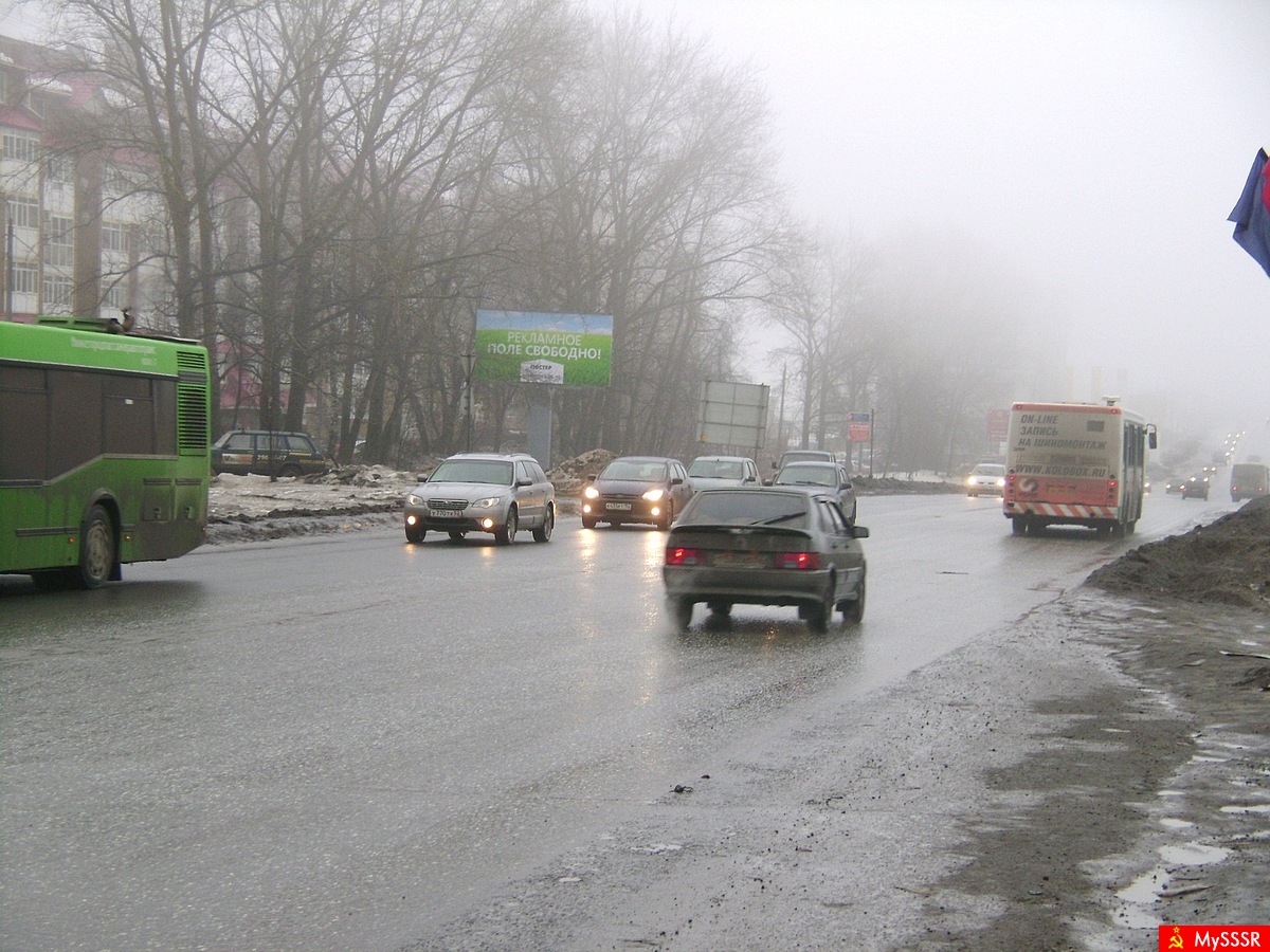 Оттепель