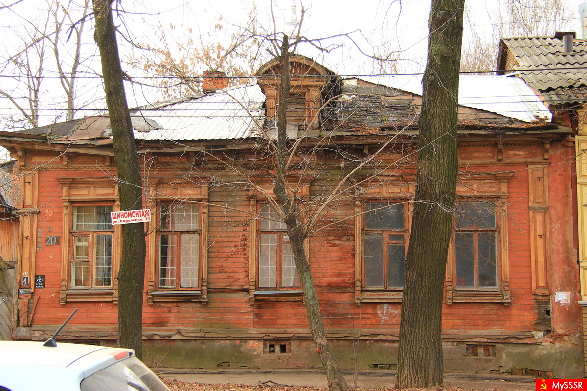 Старый Нижний, улица Новая