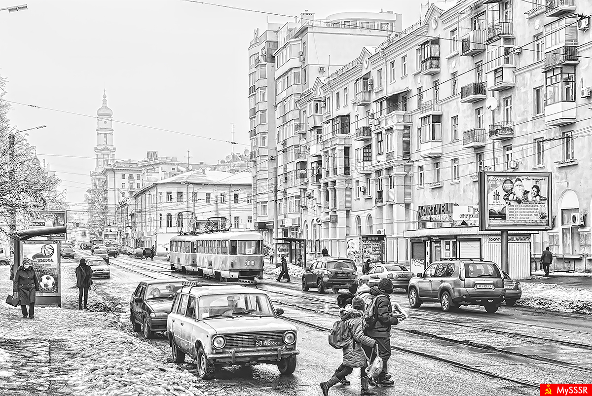 Университетская улица. Харьков. Украина