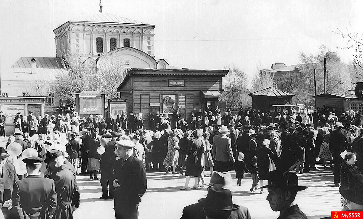 1 мая 1962г. Церковь в Ртищево. В деревянном павильоне перед церковью располагалось ателье фотография.