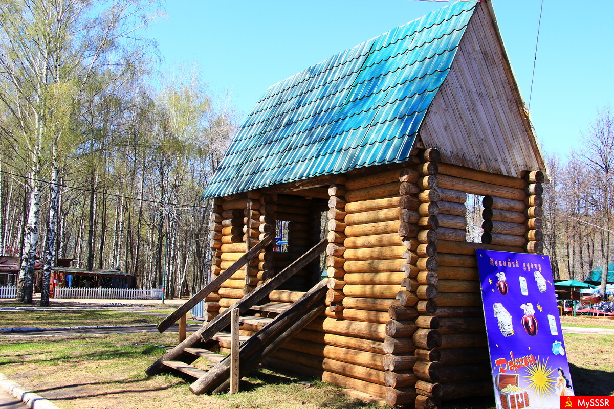 Детская площадка. Парк Швейцария