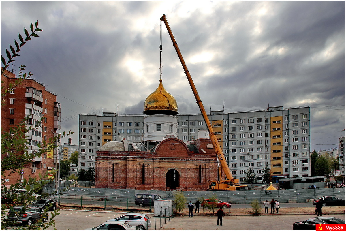 Возведение купола
