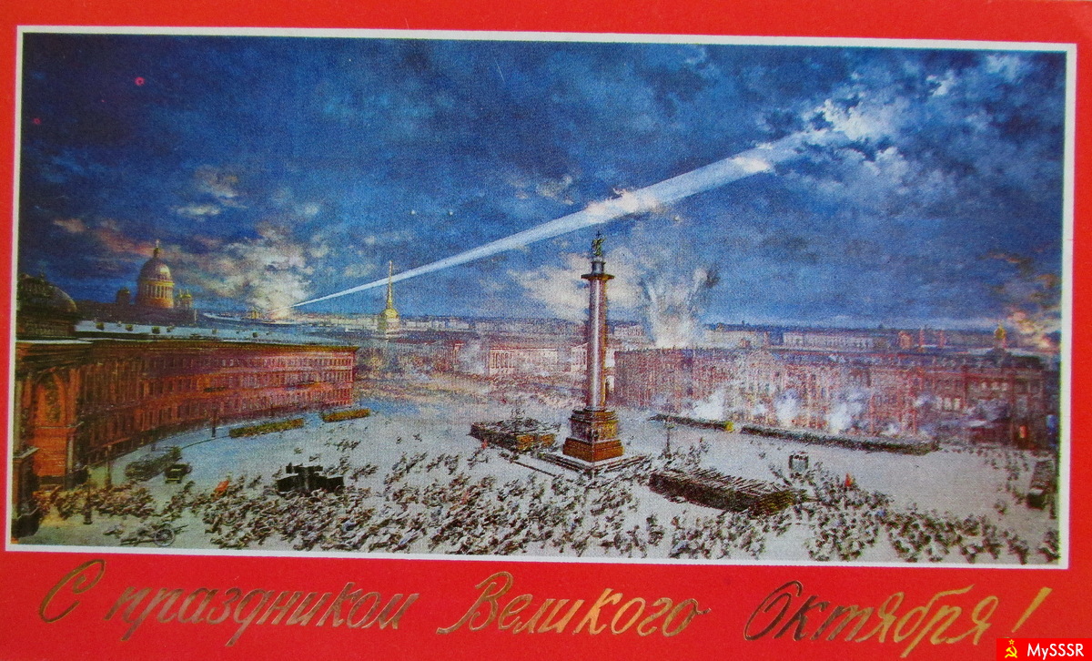    1917 