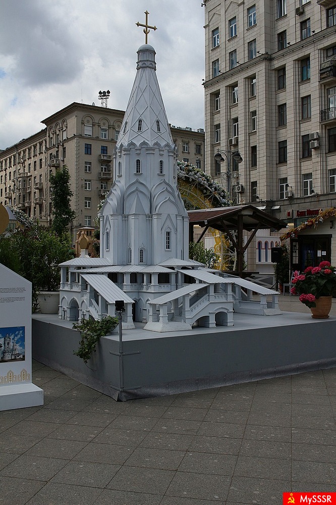 Вознесенская церковь в Коломенском