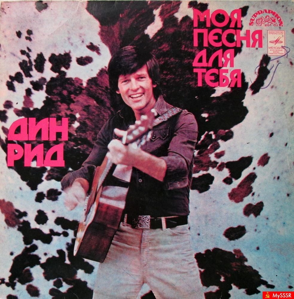  . "   " 1981