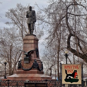 Иркутск. Памятники