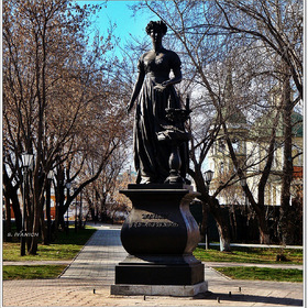Иркутск