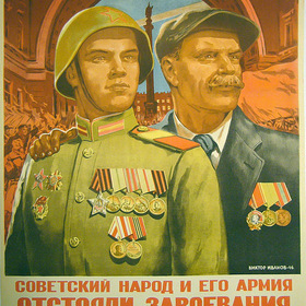 СССР