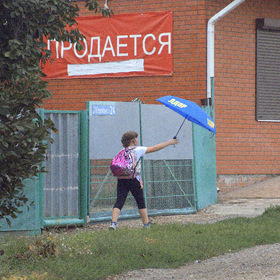 По дороге в Крым