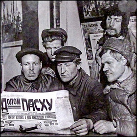 Планы  партии  в  жизнь !!!