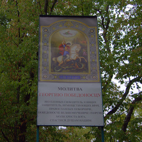 У источника