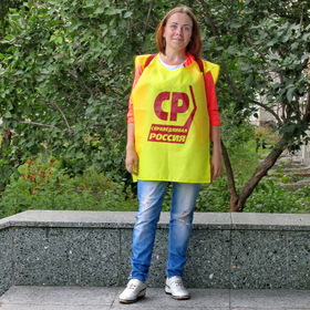 Агитация
