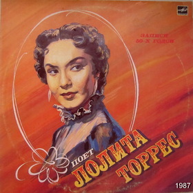 BEATRIZ MARIANA TORREZ (Lolita Torres) 26.03.1930 - 14.09.2002