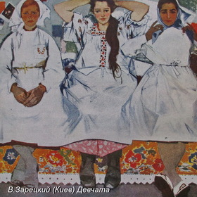    "" 1964.