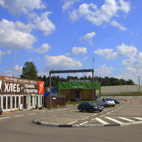 Бузланово