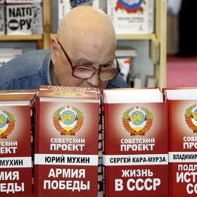 Советский проект.