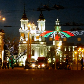 Город