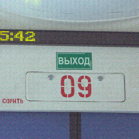Мой город