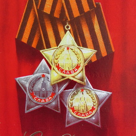 Праздник   1987