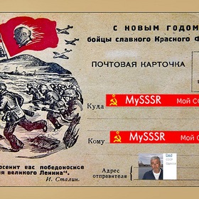 1943 год...
