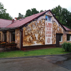 Светлогорск.