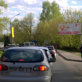 Дорогами Подмосковья