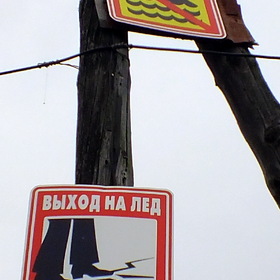 Мой адрес - СССР!