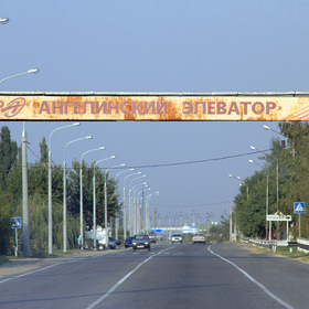 СССР