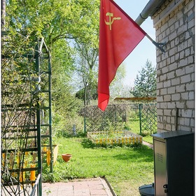 Под красным знаменем.