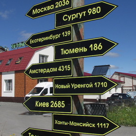 Куда пойти, поехать ?