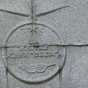 город Калининград.