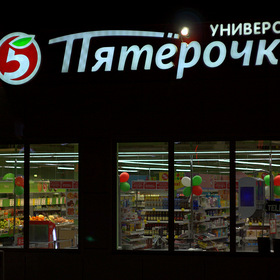 Город